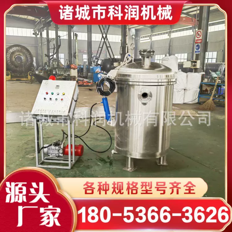 kerun真空压力釜 卧式实验室真空罐 0506B 立式真空罐