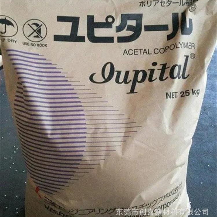 POM日本三菱FB2015 F20-02聚甲醛F10-01 A25-03高流动注塑高润滑