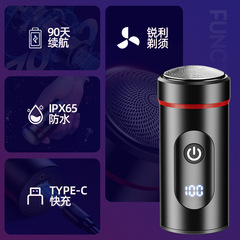 Mini electric shaver rechargeable washable car small steel cannon shaver electric men's portable digital display shaver
