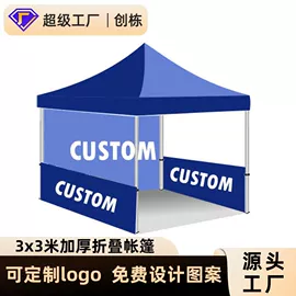 旗帜;化妆服饰道具;场地布置道具