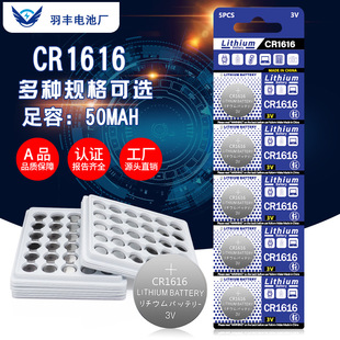 �S��ֱ�NCR1616�~��늳ذl��YƷ���Ϟ�T����ӮaƷ3V��i늳�