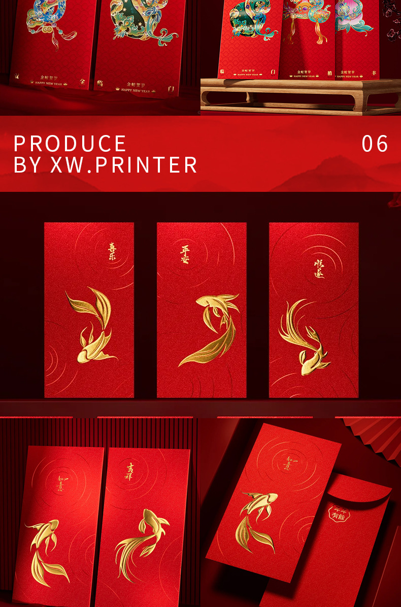 红包详情页22_10