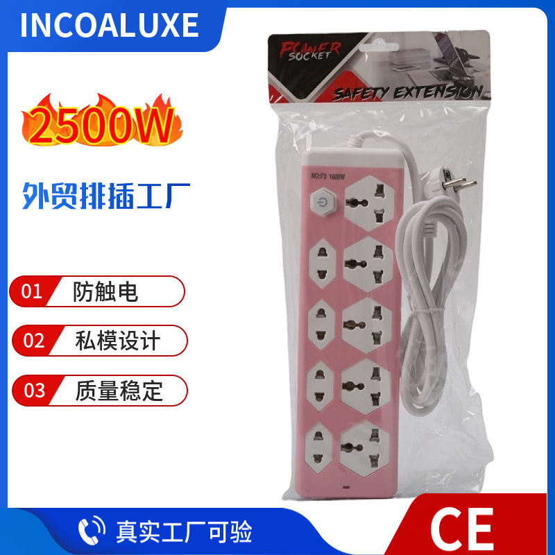 便宜款式多功能多位多孔办公家用彩色插座单开关带指示灯英美欧