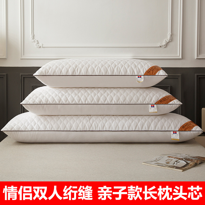 绗缝双人加长枕头枕芯1.2m1.5米1.8米成人加长情侣护颈长条一体枕