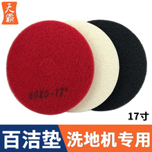 ���ԭ�S�ٝ��|����ʯ����|��ϞƬ��ϞƬϴ�ؙC�坍�|�׼t��17��