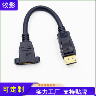 DP����ĸ8K���L��������̶���X�@ʾ��display port���Dĸ���往