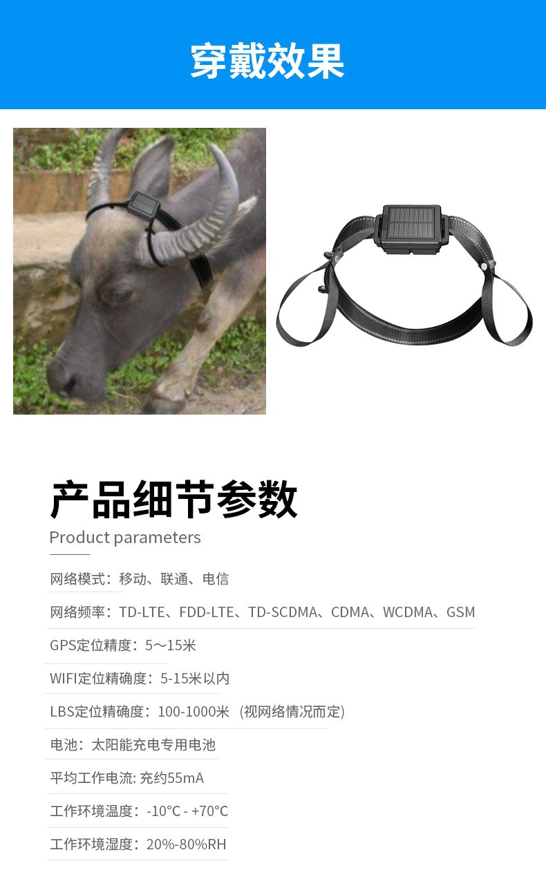 Directly from the manufacturer: 5G solar-powered GPS tracker for mountain pasturing, anti-lost Beidou satellite locator for cattle and sheep