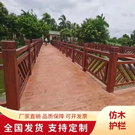 防护栏;园艺护栏;声屏障