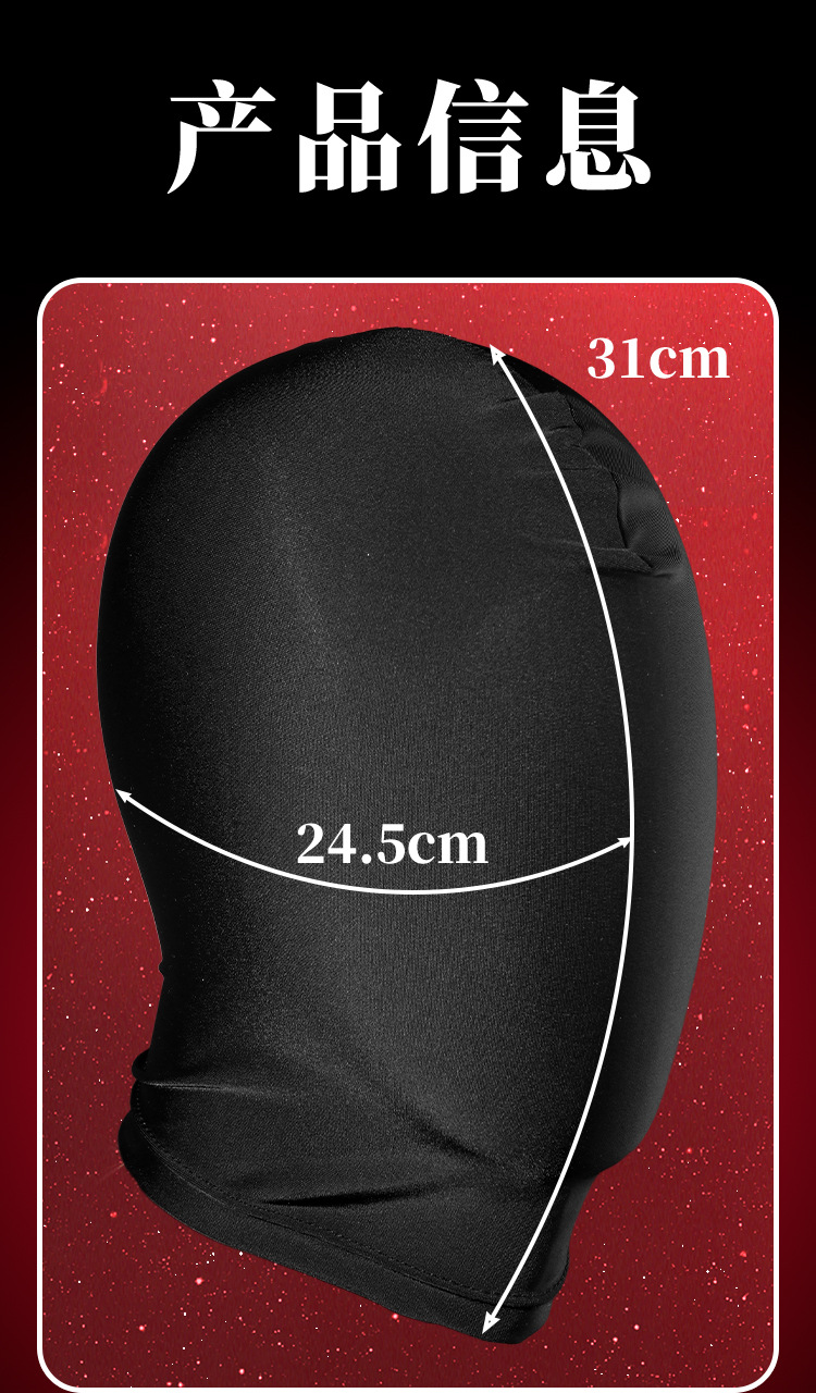SM Dog Head Mask in Pink, L Size, Nylon Ice Silk Material for Adult Couple Role Play — detail image 26