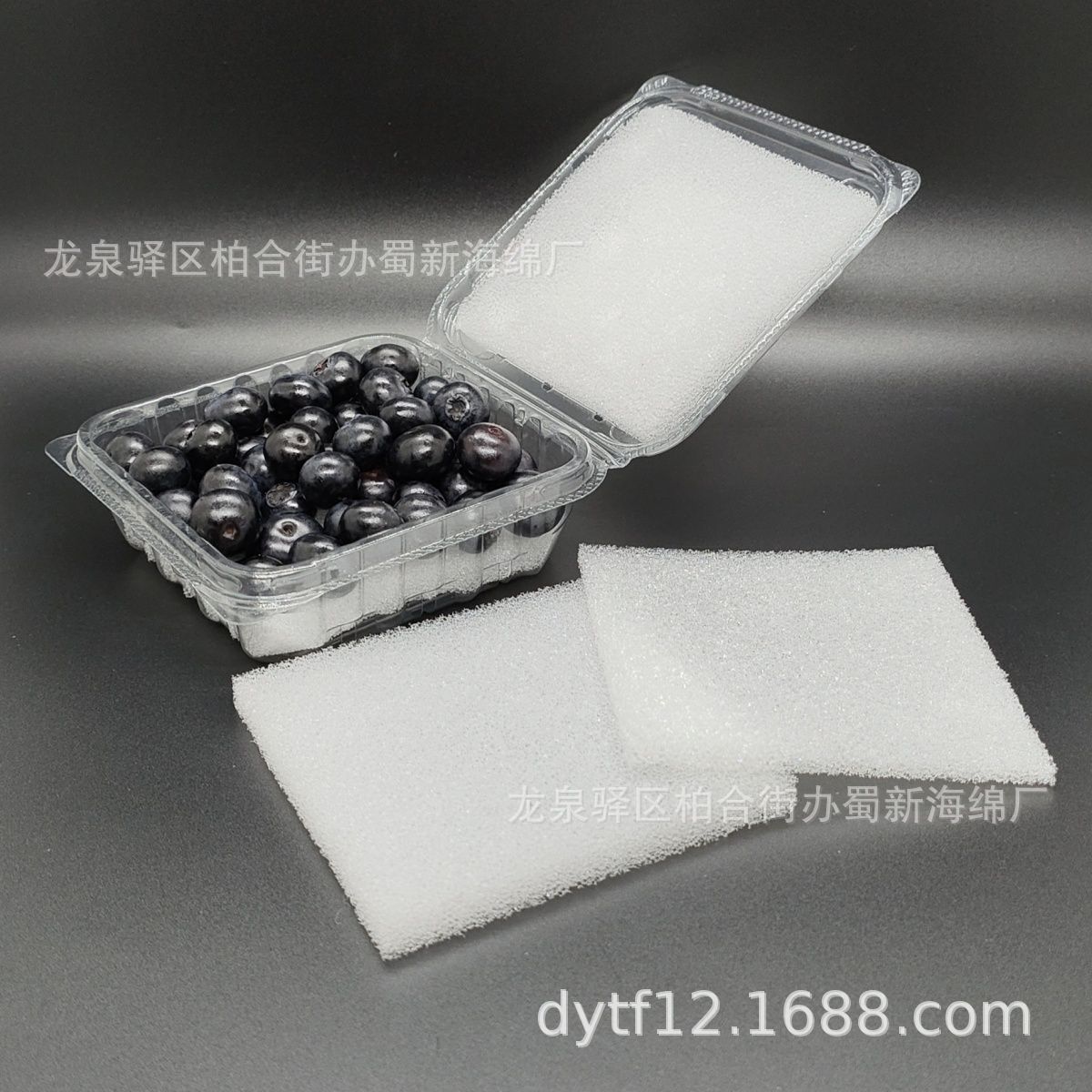 蓝莓海绵包装/蓝莓防震海绵包装/蓝莓缓冲海绵包装/蓝莓海绵片材