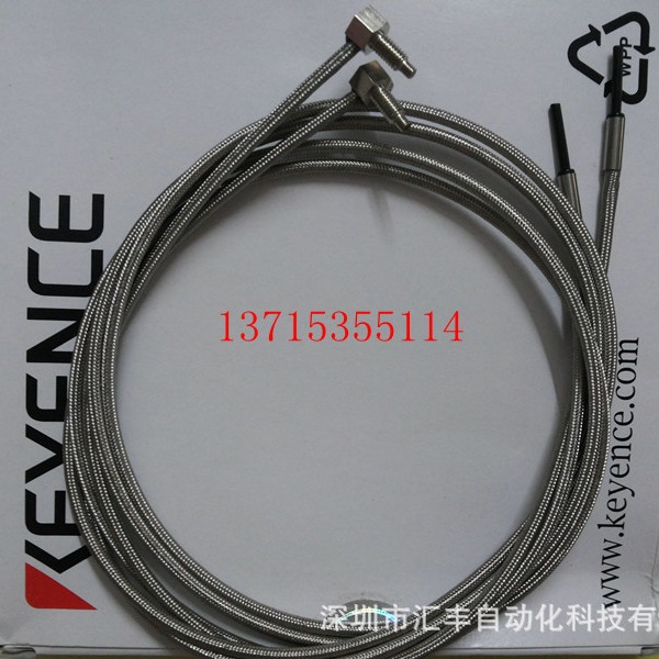 KEYENCE基恩士  FU-77TG