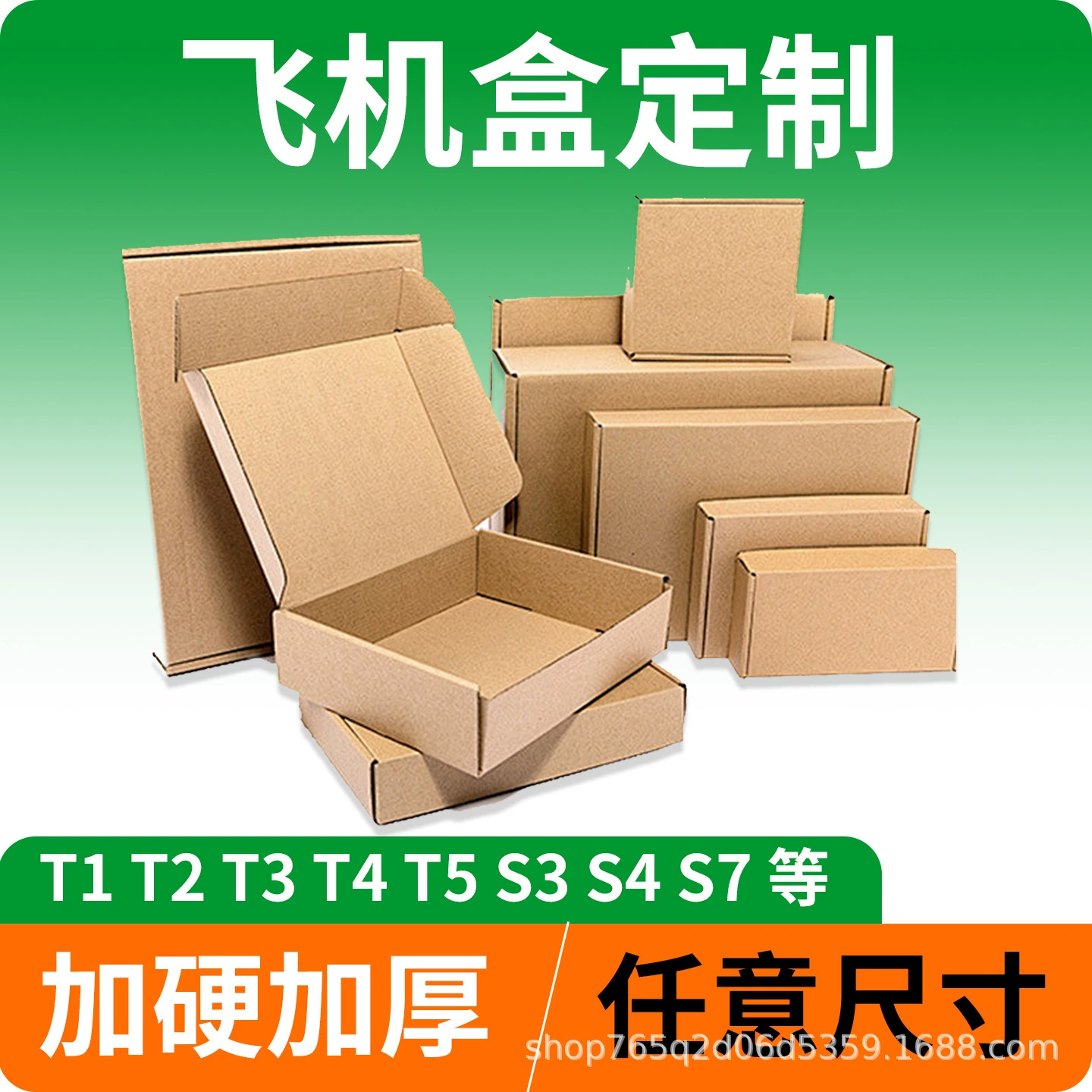Новая коробка для самолета Haohao, сверхжесткая упаковочная коробка с защитой от давления, прямоугольная плоская коробка, экспресс-коробка, коробка для упаковки одежды, индивидуальный заказ