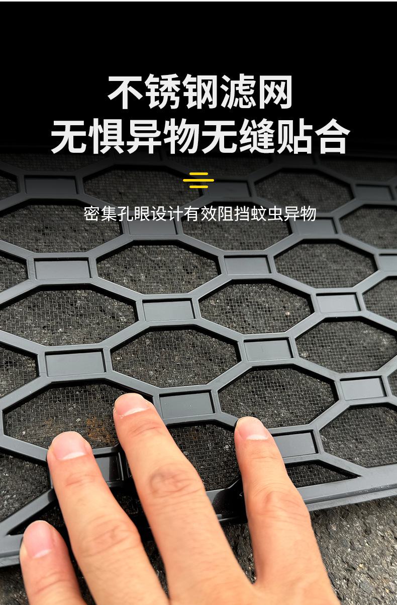 Suitable for 25 Models of Byd Tang Ldmi/Ev, Anti-Insect Net, No-Disassembly Front Bumper Condenser Box Protective Net Modification Accessories