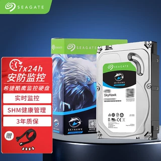 原装监控硬盘 酷鹰 安防监控录像机用机械硬盘