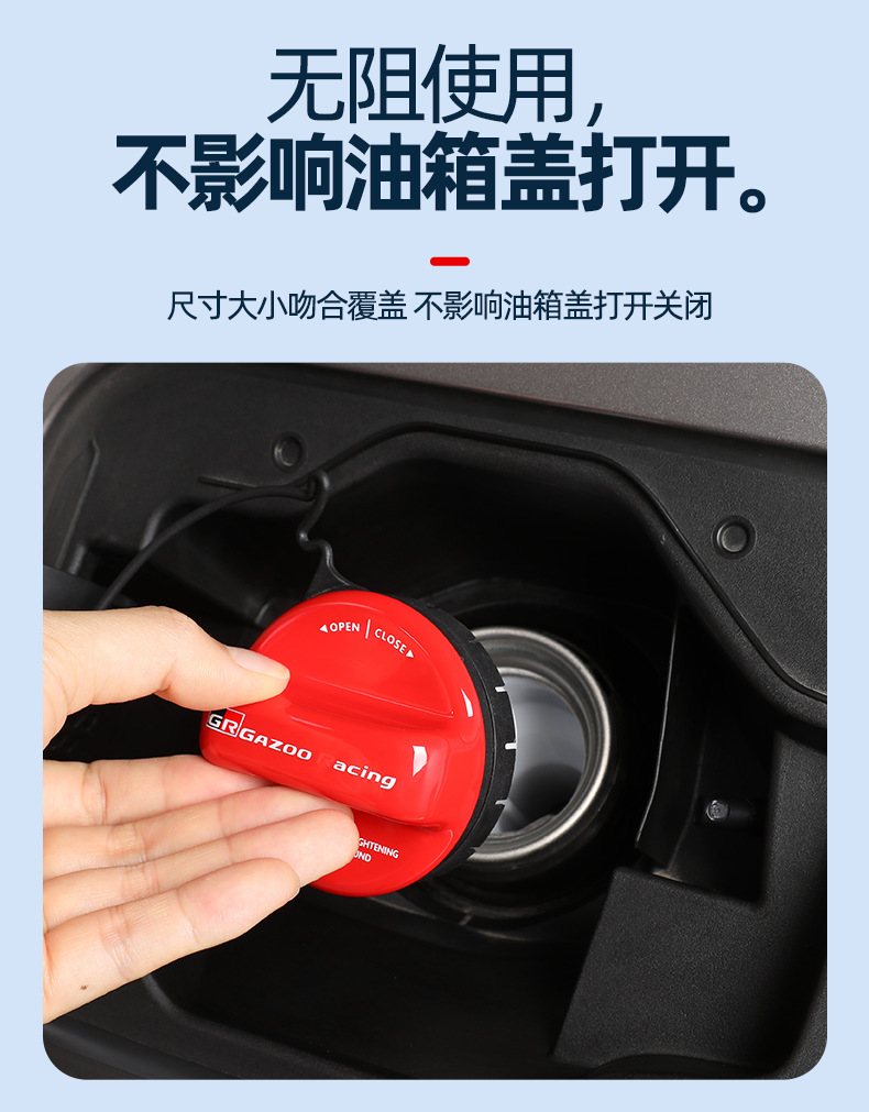 Suitable for all Toyota models RAV4, Camry, Prado, alloy throttle cover, GR carbon fiber pattern decorative protective cover