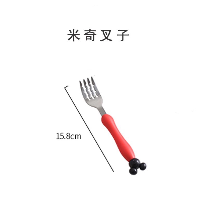 미키 포크