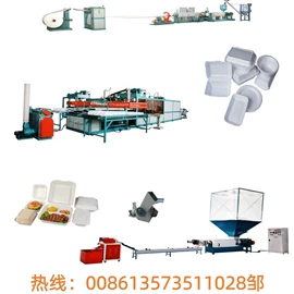 塑料成型机;成型机;发泡设备