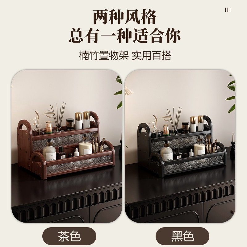 Desktop Cosmetics Storage Box Vanity Table Multi-layer Vintage Organizer Skincare Lipstick Perfume Organizing Display Stand