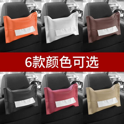 Car tissue box/set – Interior Fixed Paper Tissue Box