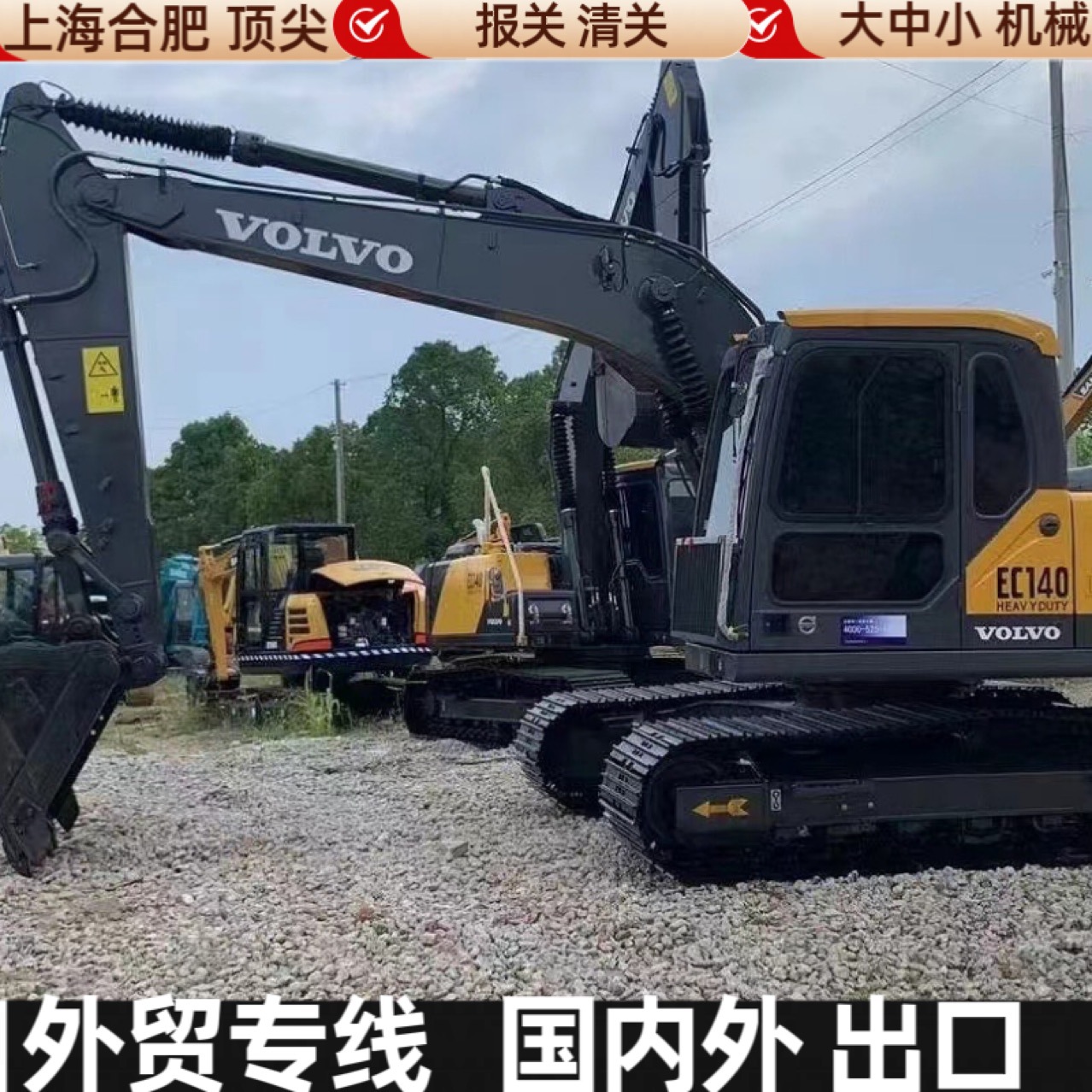 Excavadora Volvo 210 de segunda mano, un automóvil, una imagen y un video