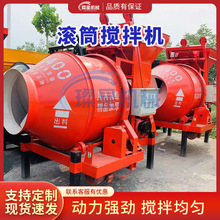 JZC350滚筒搅拌机移动拌合砂浆混凝土拌料机混泥土JZC500搅拌机