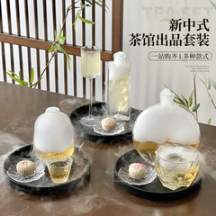 雲琳茶具新中国式茶飲ガラス冷抽出瓶菓子セットセット茶屋泡茶セットティーポット