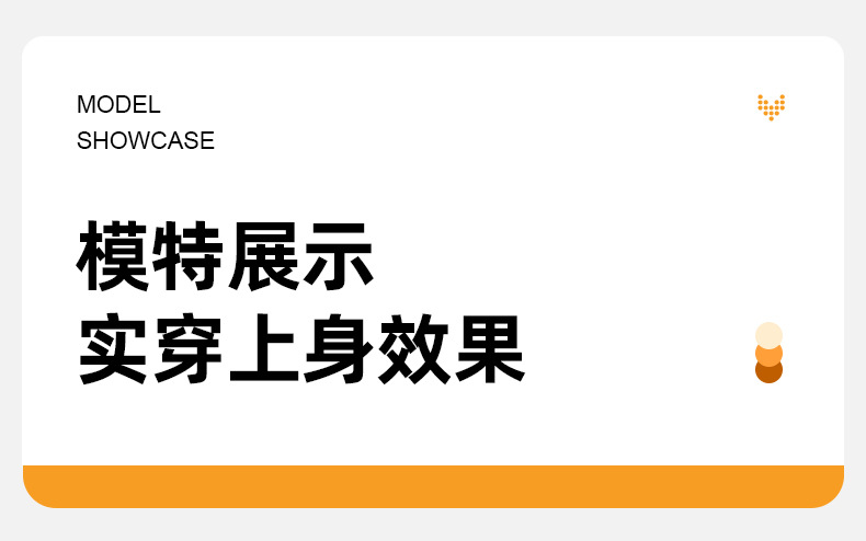 JYMW040蜜桃短袖外套详情_12
