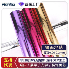 鏡面じゅうたんの明るい結婚式のお祝いの結婚道具用品1メートル1.2メートル1.5メートル1.8メートル2メートル卸売り