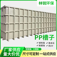 PP���ӼӺ�ӹ�PP�۱�ϩ����PPˮ�� PP��Ҏ���Rȫ�ɰ��趨/��