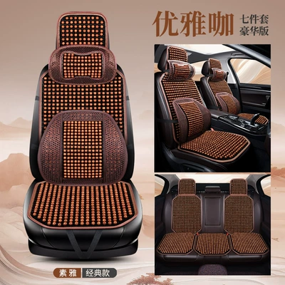 Cushion Summer 3D Breathable All-Season — Seat cushion, seat cover - elegant-coffee-tablet-five-seater-deluxe-edition