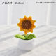 Cross-border Finished Knitted Wool Sunflower Potted Crocheted Artificial Flower Home Decoration Graduation Season Teacher's Day Gift