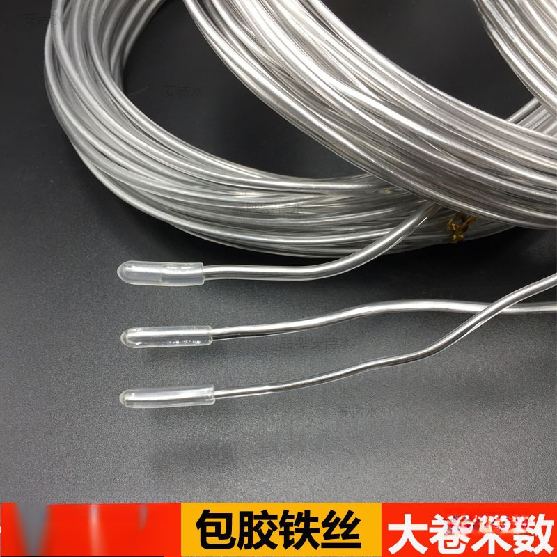 包胶铁丝帽檐服装造型玩偶定型条过塑铝线包塑铝丝软铁丝