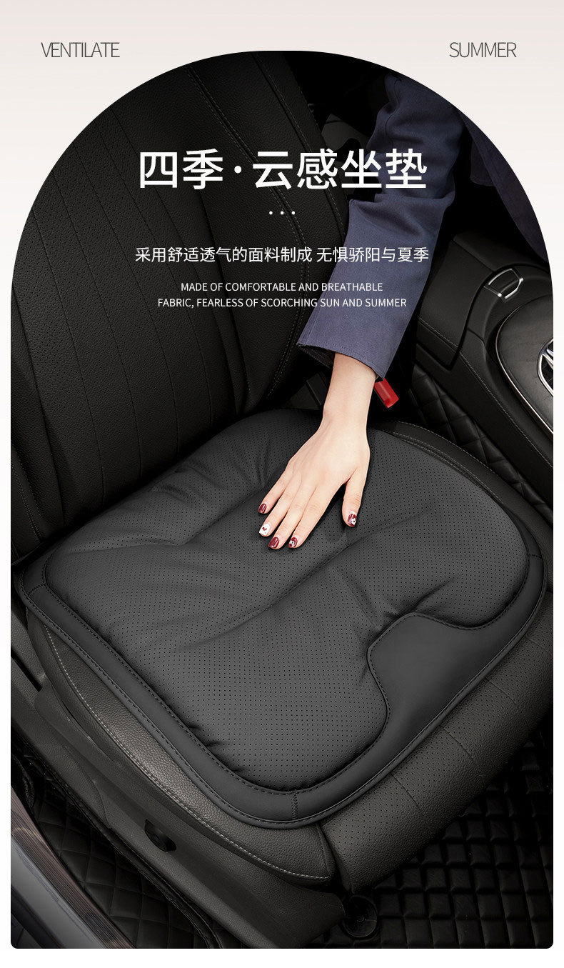 Cross-Border New Model Car Seat Cushion, Nappa Leather, High-End Feel, Thickened Non-Slip Five-Seater Front and Rear Seat Cushion
