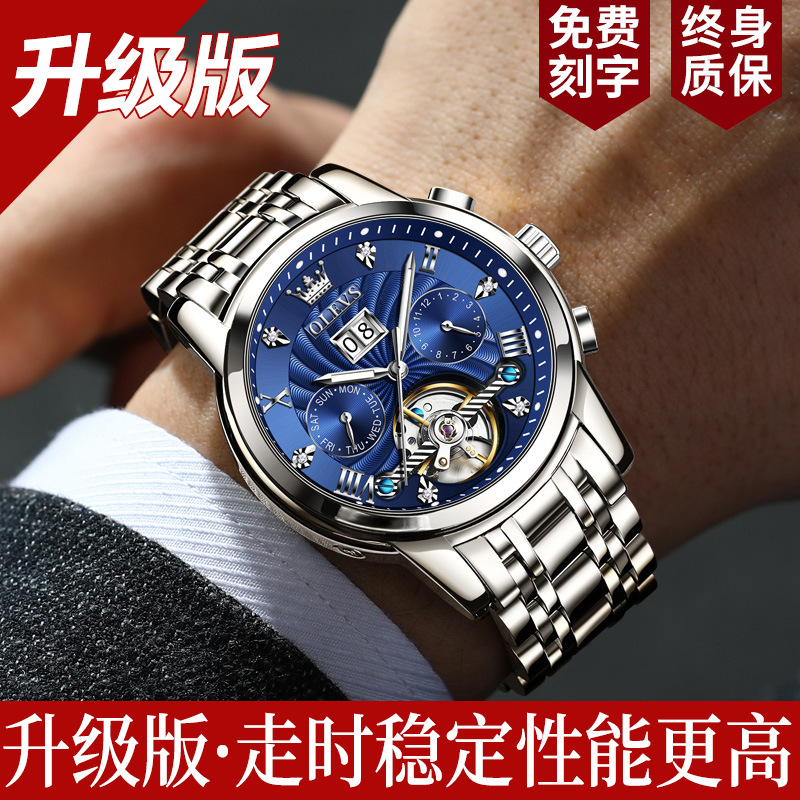 [추천 업그레이드 버전] 스틸 벨트 블루 [평생 보증 + 선물]