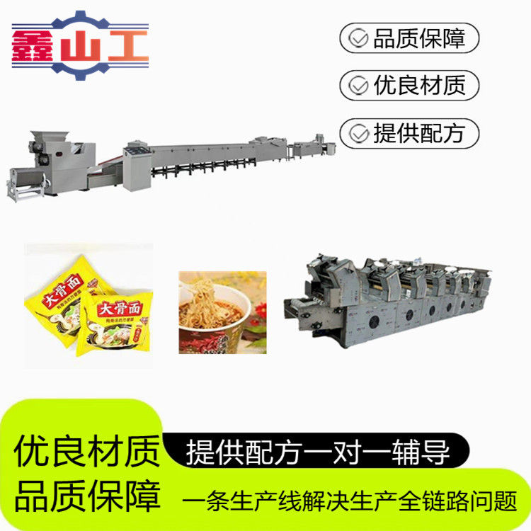 机电一体化国外出口青稞面方便面生产线非油炸即食面速食面生产设
