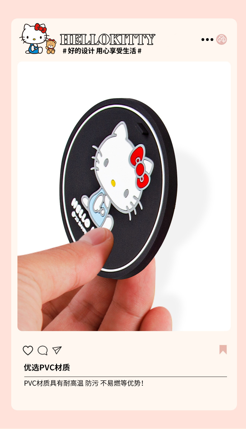 kitty Car water coaster car coaster universal water Cup tank non-slip mat cartoon cute lady car interior decoration