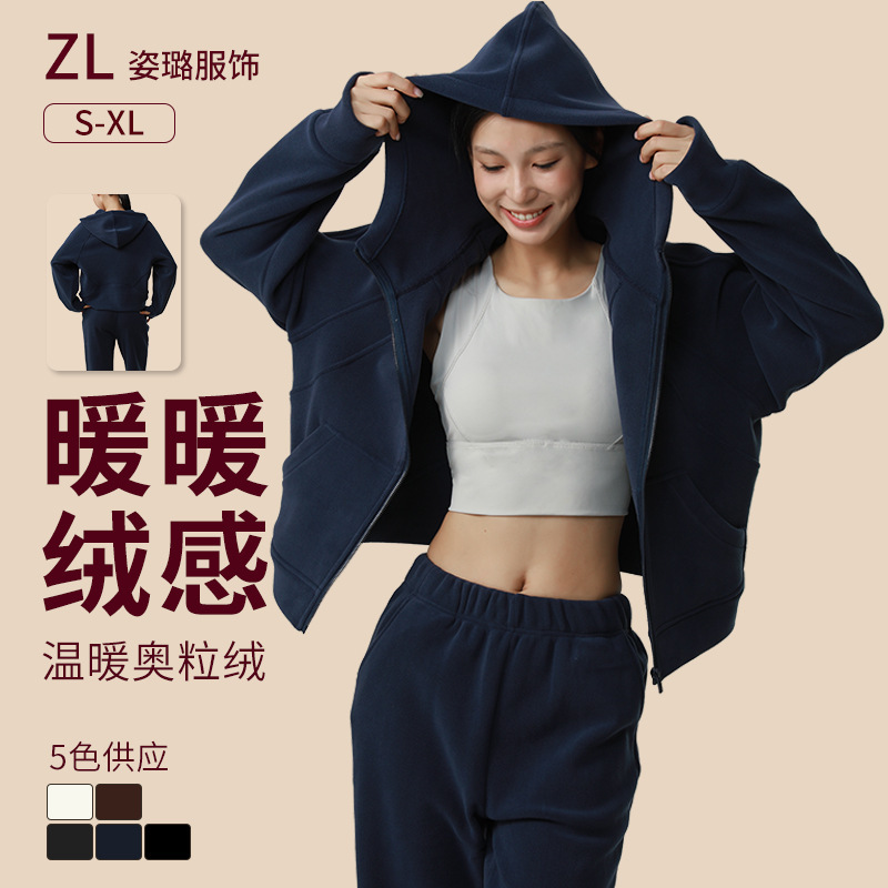 Lulu Thickeneded High Collar Ollie Velvet Hooded Jacket Women's Autumn and Winter Large Hoodie Full Zipper Cardigan Sportswear Loose Lulu Thickeneded High Collar Ollie Velvet Hooded Jacket Women's Autumn and Winter Large Hoodie Full Zipper Cardigan Sportswear Loose