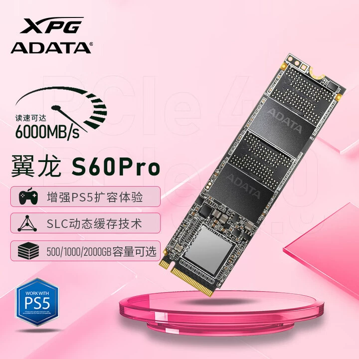 Совместимый SSD для ноутбука Pro S60, 500 ГБ, 1 шт.
