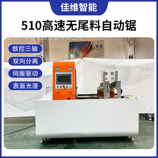 ȫ�Ԅ����X�C�X���~�ܸ߾���510CNC�Ԅ������X�Ͳ��~���X