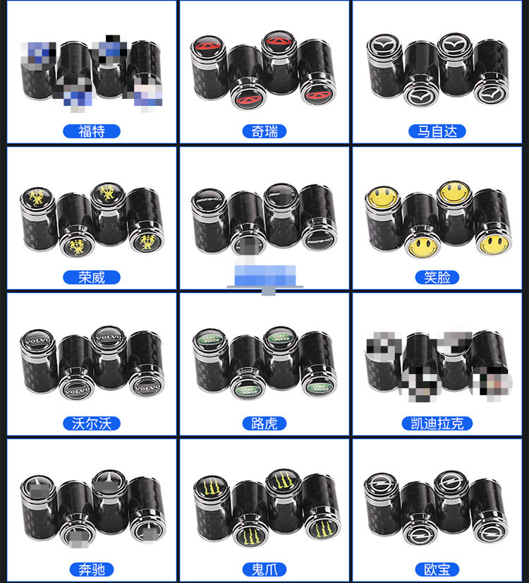 Carbon fiber valve cap with car logo suitable for Audi car carbon fiber modified valve car valve