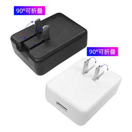 5V2A2.1A可折叠美规USB充电头数码电子产品小家电跨境热卖充电器