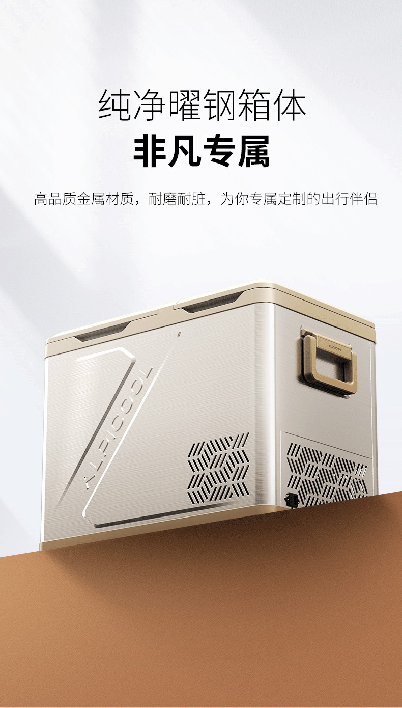 Ice Tiger Compressor Car Refrigerator Car Home Dual-use Refrigeration 12v24v Portable QLD35 Dormitory Small Refrigerator
