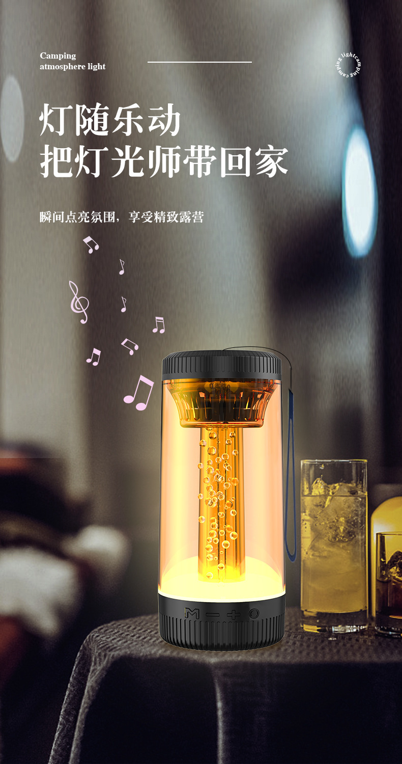 蓝牙音箱 (7).jpg