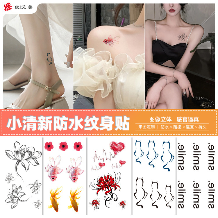 New Small Fresh Tattoo Stickers Sexy Cute Little Picture Heart Waterproof Colorful Literary Flower Cartoon Temporary Stickers New Small Fresh Tattoo Stickers Sexy Cute Little Picture Heart Waterproof Colorful Literary Flower Cartoon Temporary Stickers