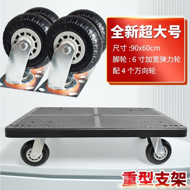 拉货小拖车拉车家用搬运车周转车手推车平板车乌龟车轻便四振尾荣|undefined