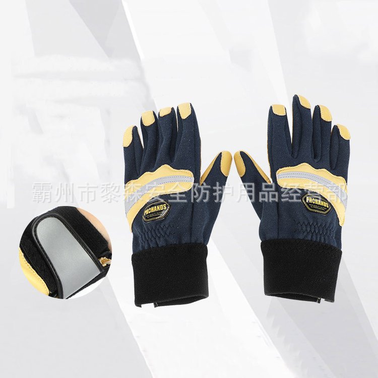 日本富士KC-230消防比武手套 加厚阻燃隔热手套消防救援手套