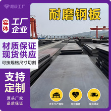 ��ĥ䓰��и�F؛6 8 10 12 16 20mm����NM500 NM400��ĥ��̓r��