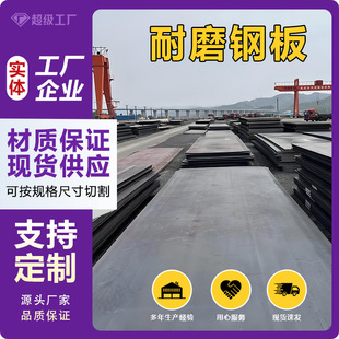 MN13��ĥ���и�ӹ� NM400��ĥ䓰��и����� NM450�F؛����