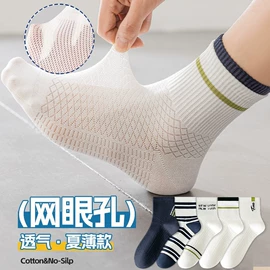 运动休闲棉袜;船袜、隐形袜;堆堆袜