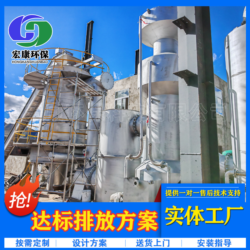 工业垃圾焚烧炉 塑料橡胶电路板贵金属回收焚烧炉 固废立式焚烧炉